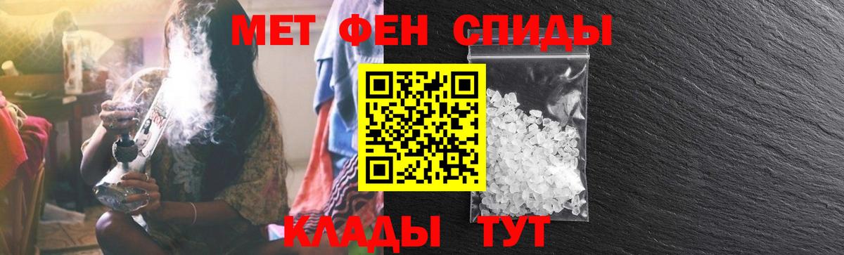 Амфетамин Premium Пыть-Ях