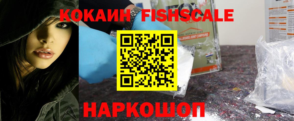 КОКАИН 99% Пыть-Ях
