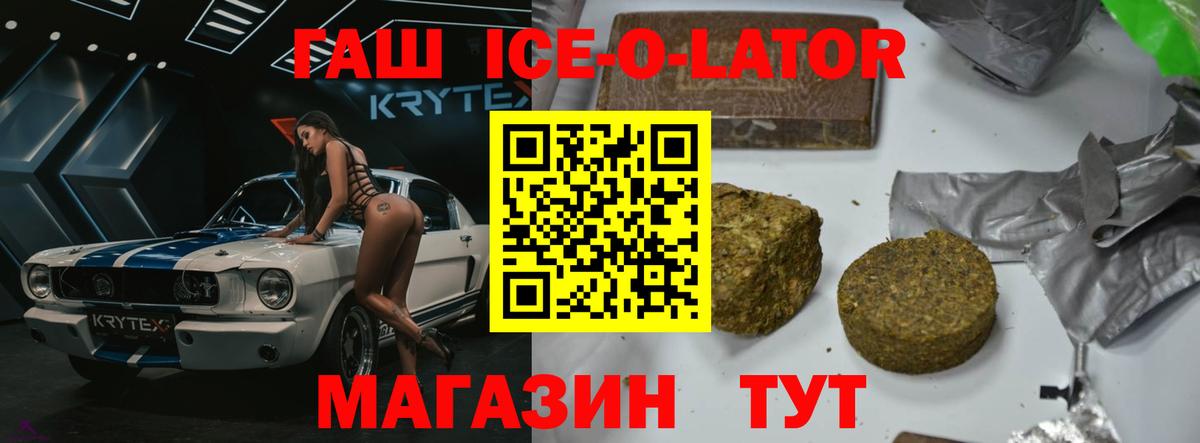 Пыть-Ях  ГАШИШ AMNESIA HAZE  ГАШ гашик  Вход с VPN 