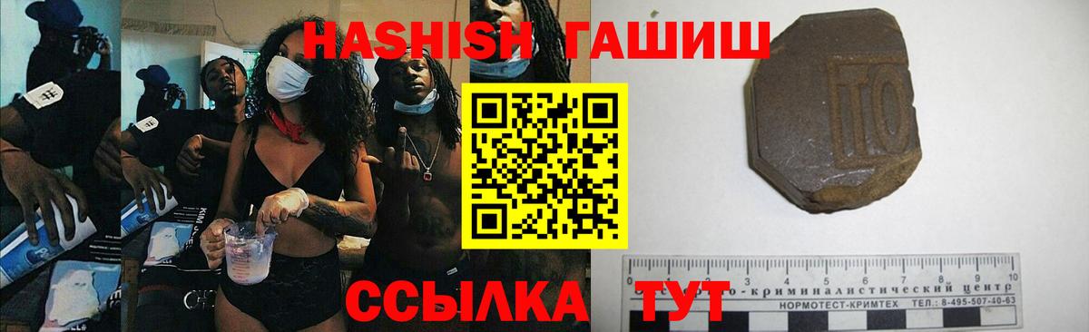 ГАШ Premium Пыть-Ях