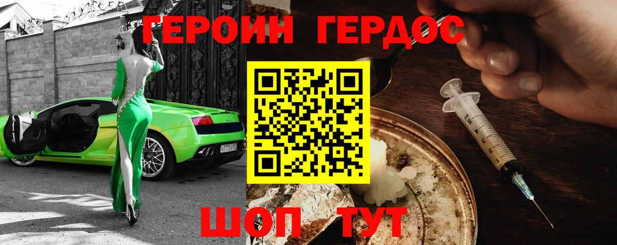 МАРИХУАНА Пыть-Ях