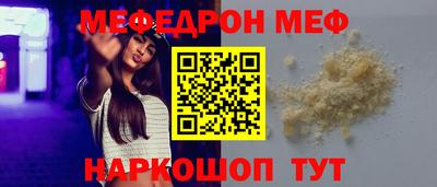 синтетический гашиш Пугачёв