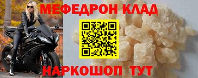 синтетический гашиш Пугачёв