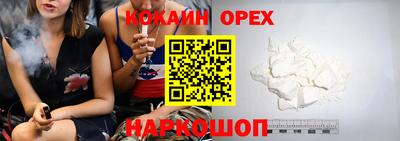 марихуана Пушкино