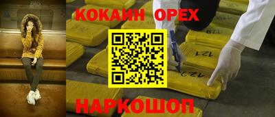 синтетический гашиш Пугачёв