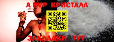 МДПВ Пыть-Ях
