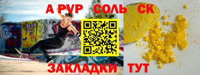 МДПВ Пыть-Ях