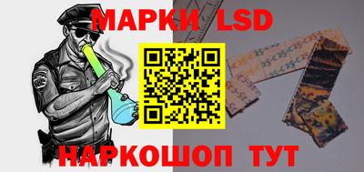 марихуана Пушкино