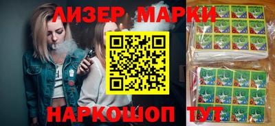 синтетический гашиш Пугачёв