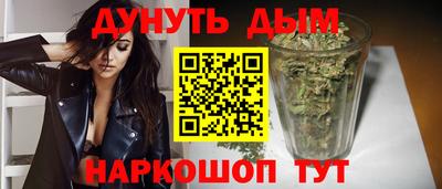 марихуана Пушкино