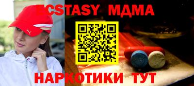 марихуана Пушкино