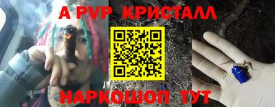синтетический гашиш Пугачёв