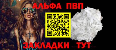 марихуана Пушкино