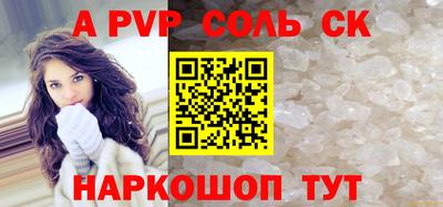 синтетический гашиш Пугачёв