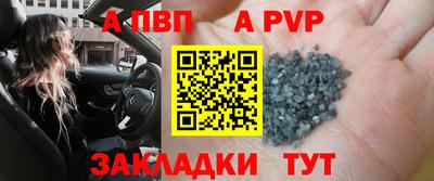 синтетический гашиш Пугачёв