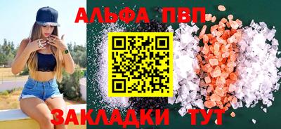 синтетический гашиш Пугачёв