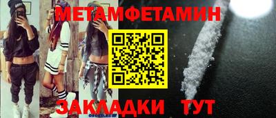 синтетический гашиш Пугачёв