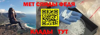 синтетический гашиш Пугачёв