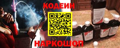 синтетический гашиш Пугачёв