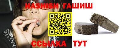 марихуана Пушкино