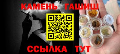 гашиш Рузаевка