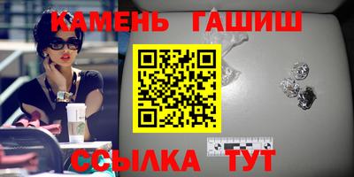 шишки Надым