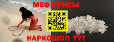 синтетический гашиш Пугачёв
