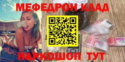 прущий лед Рыбинск