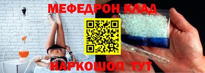 прущий лед Рыбинск
