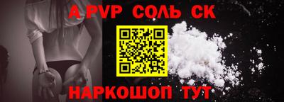 МДПВ Пыть-Ях