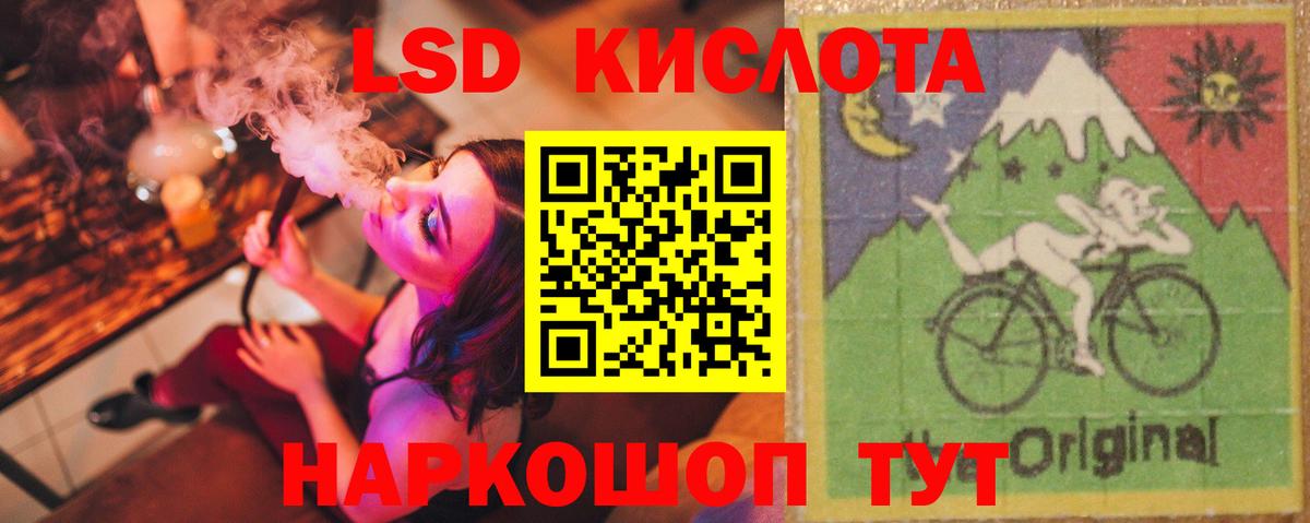 ЛСД экстази ecstasy  МЕГА рабочий сайт  Пыть-Ях  Вход с VPN  LSD-25 экстази ecstasy 