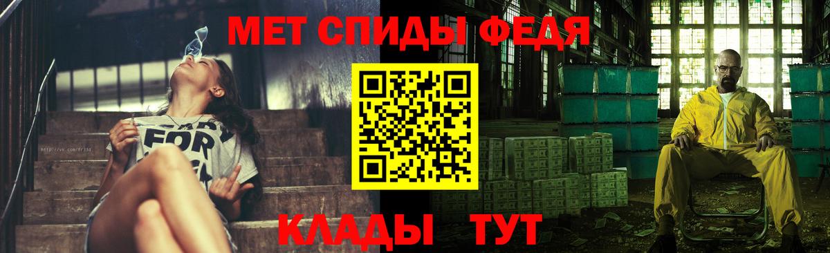 Метамфетамин пудра  Метамфетамин  Пыть-Ях  Вход с VPN 