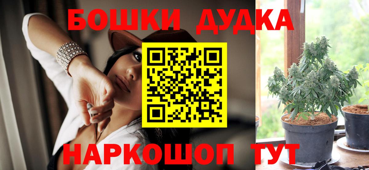 Канабис SATIVA & INDICA  Марихуана ГИДРОПОН  Шишки марихуана тримм  Пыть-Ях  Вход с VPN 