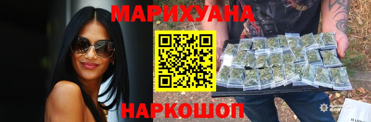 Шишки марихуана VHQ Пыть-Ях